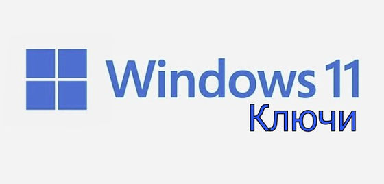 Microsoft Windows 11 Pro OEM Russian Edition Tốt cho chơi game