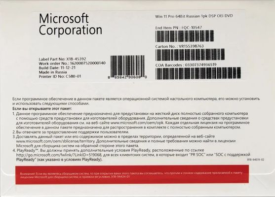 Authentic Windows 11 Pro OEM Key Russian Language Pack với giao hàng ngay lập tức
