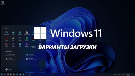 Bản gốc Windows 11 Pro OEM CD Chìa khóa hỗ trợ ngôn ngữ Nga với kích hoạt toàn cầu