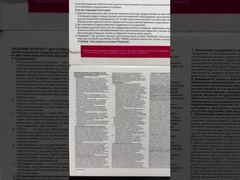 Windows 11 Pro OEM Key phiên bản tiếng Nga gốc với kích hoạt suốt đời